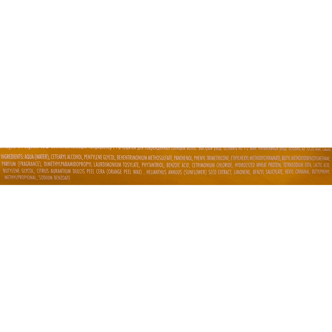 Soleil Creme UV Protection 125ml LA BIOSTHETIQUE - Imagen 2